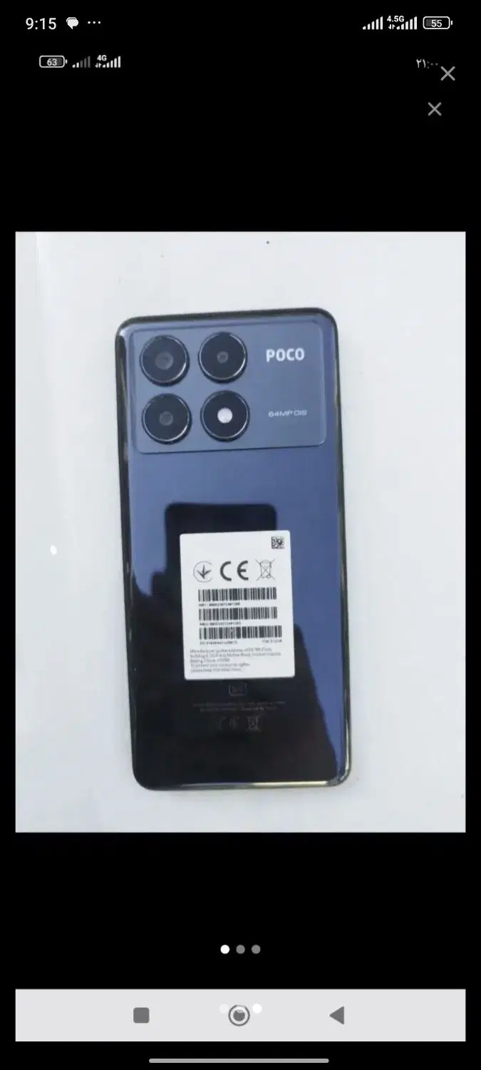 poco x6 pro|موبایل|دزفول, |دیوار