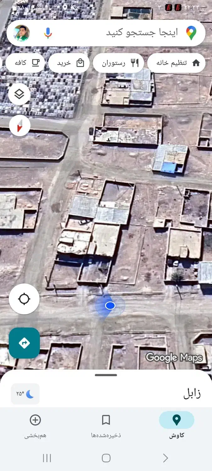 300متر زمین سید الشهدا|فروش زمین و ملک کلنگی|زابل, |دیوار