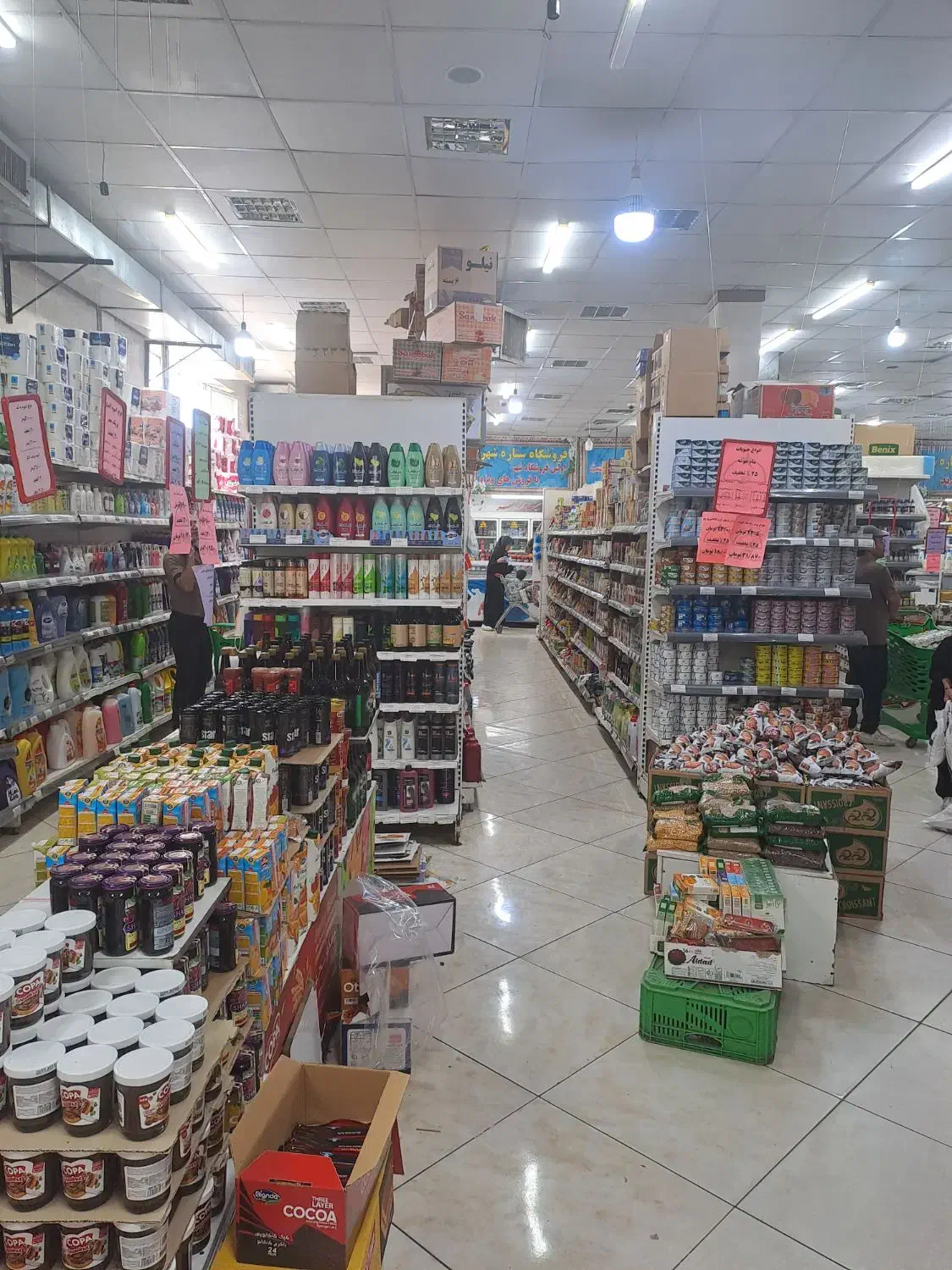 فروشنده خانم در فروشگاه مواد غذایی ستاره شهر|استخدام خدمات فروشگاه و رستوران|پردیس, فاز ۱|دیوار