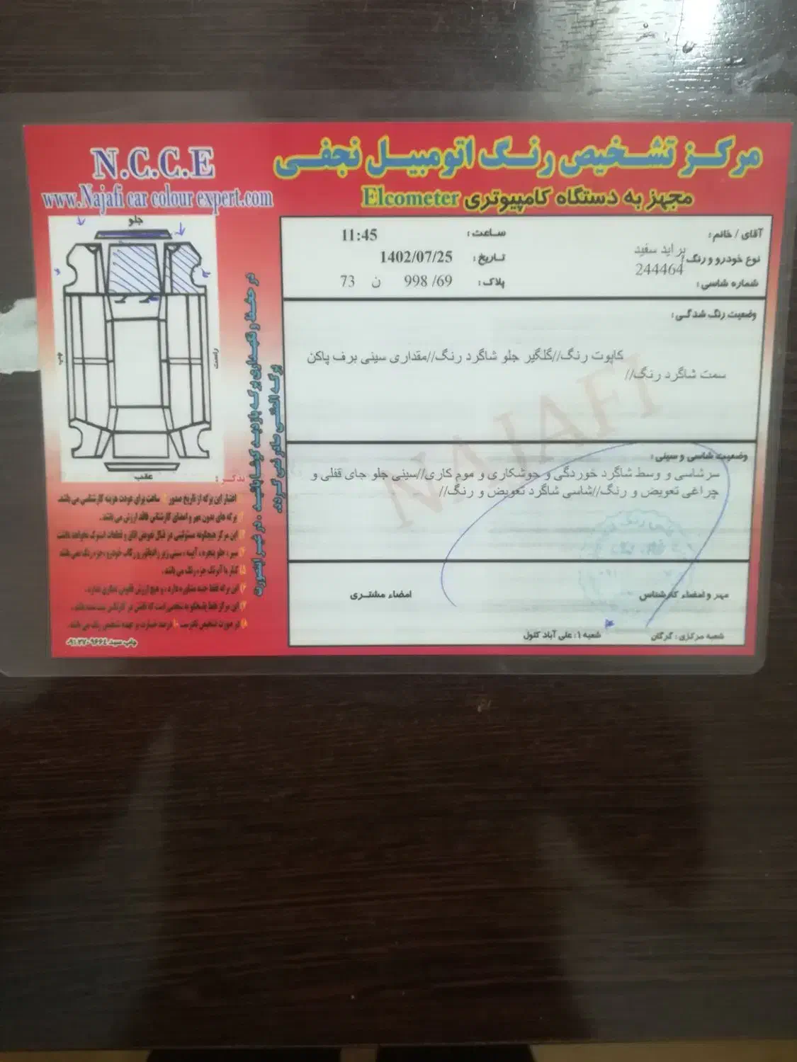 پراید 131 مدل 92 فروشی|خودرو سواری و وانت|گرگان, |دیوار