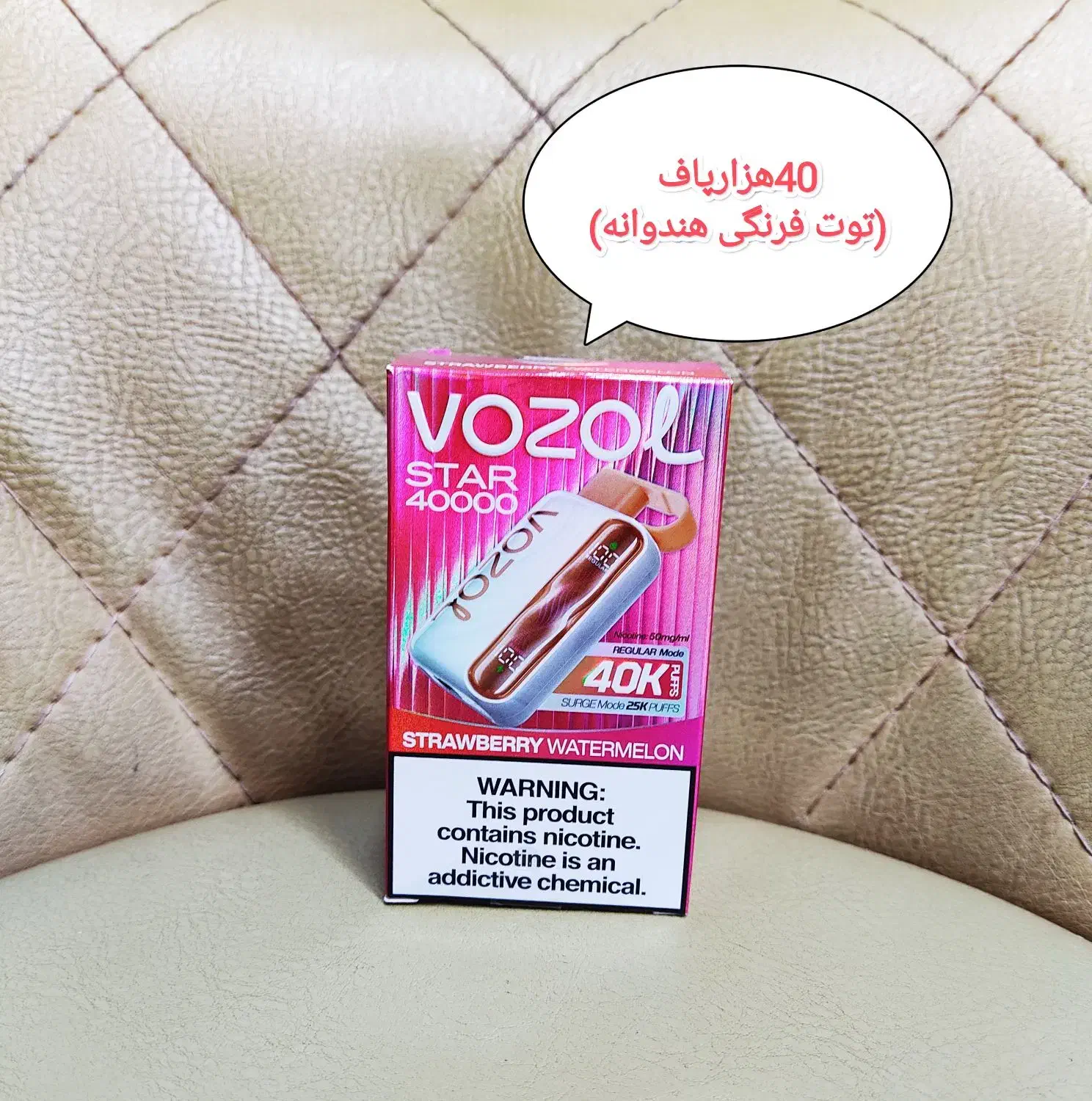 40هزارووزول.پاد.ویپ.جدید|زیورآلات و اکسسوری|تهران, اختیاریه|دیوار