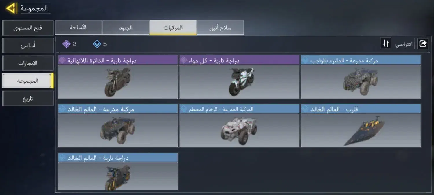 اکانت کالاف|کنسول، بازی ویدئویی و آنلاین|بندر ماهشهر, |دیوار