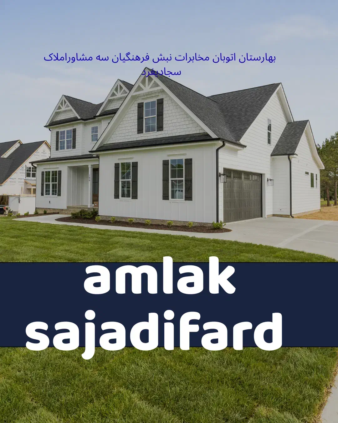 فروش 4واحدی|فروش آپارتمان|اهواز, بهارستان|دیوار