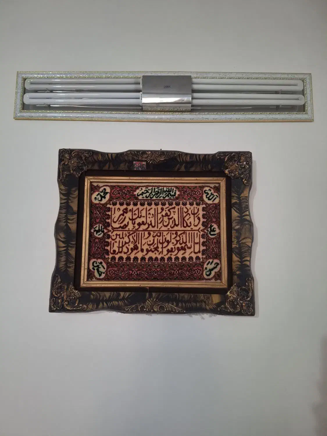 تابلو فرش دست بافت|تابلو فرش|تهران, وصفنارد|دیوار