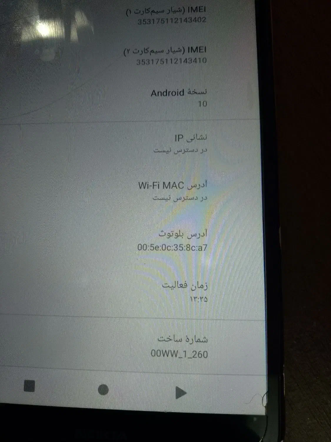 گوشی NOKIA|موبایل|مشهد, نوید|دیوار