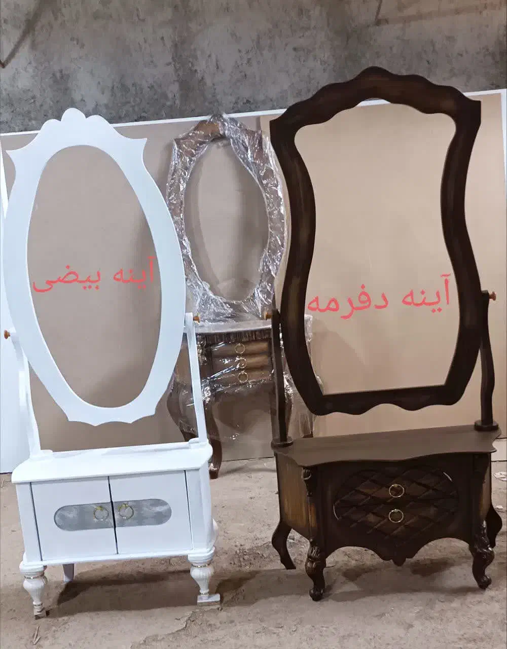 آینه قدی برای اتاق خواب وکنار سالنی|آینه|سبزوار, ابارش|دیوار