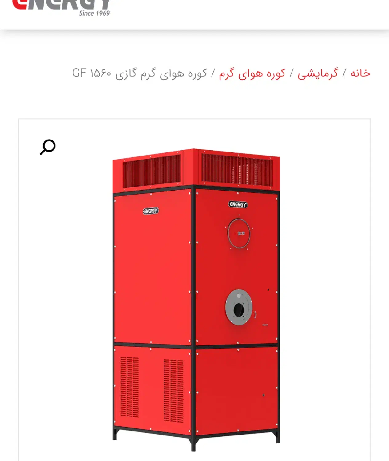 کوره هوای گرم  انرژی|بخاری، هیتر، شومینه|تهران, دکتر هوشیار|دیوار