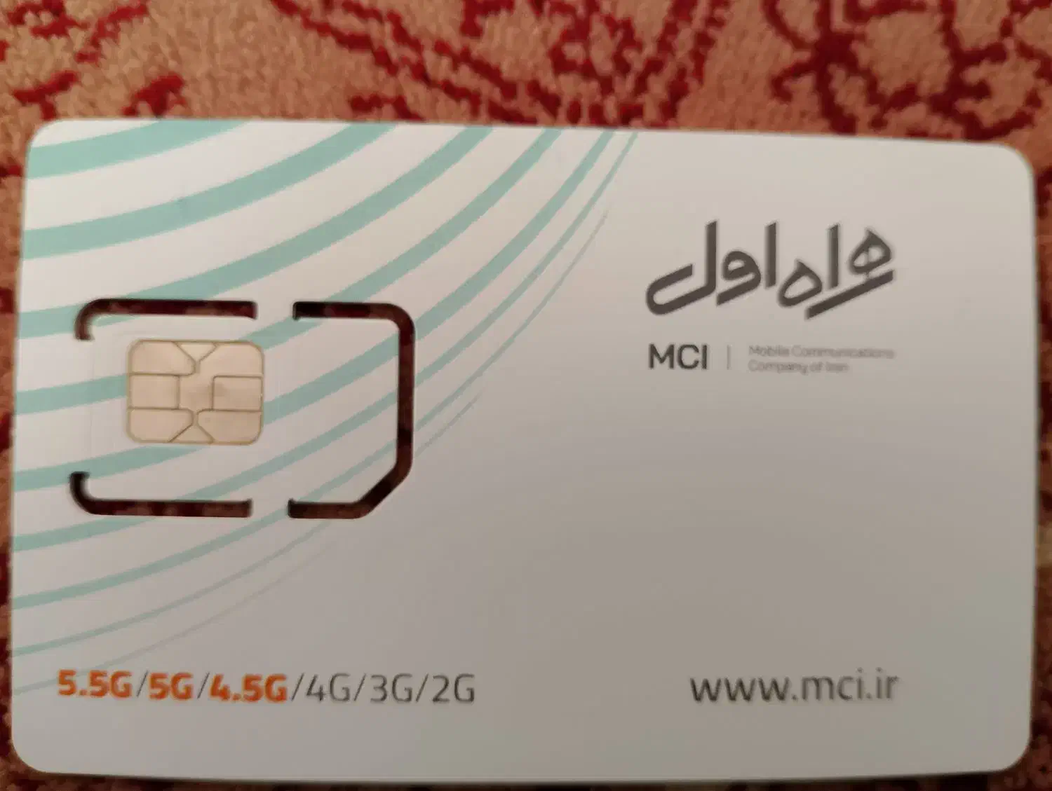 روند و نو|سیم‌کارت|مریوان, |دیوار