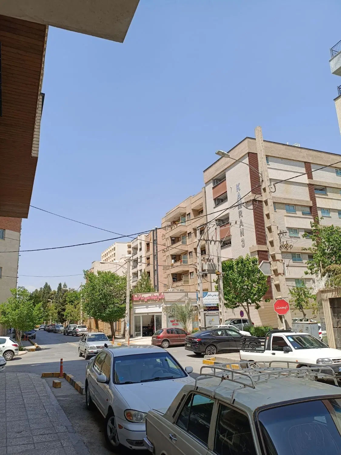 فروش ملک شما در کمتر از یک هفته, اصفهان