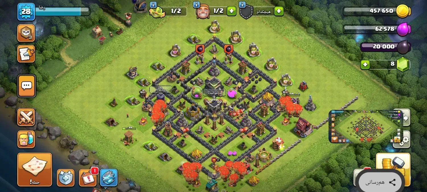 کلش|کنسول، بازی ویدئویی و آنلاین|زابل, |دیوار