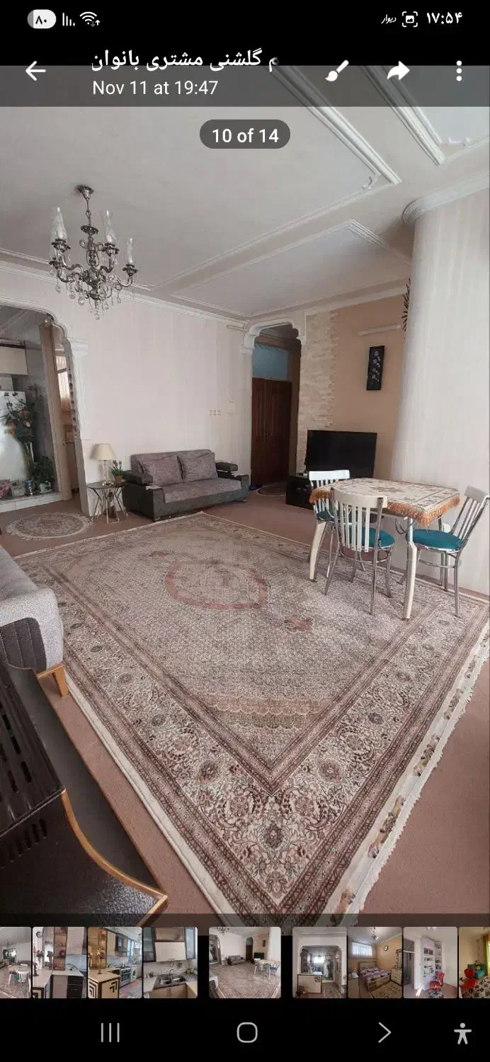 رهن واجاره واحد 80 متری درشهناز کوچه لک لر|اجارهٔ آپارتمان|تبریز, |دیوار