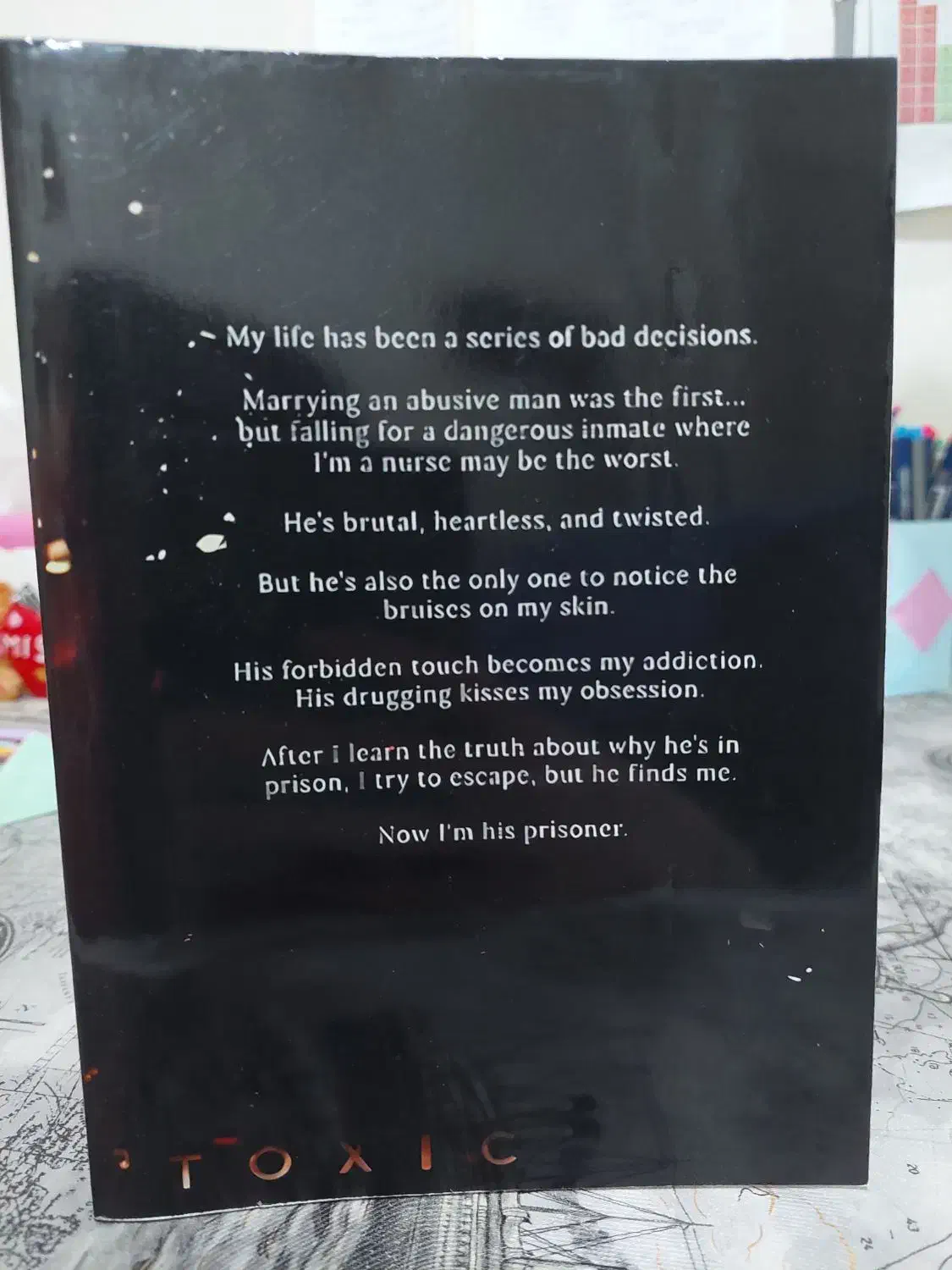 رمان تاکسیک|کتاب و مجله ادبی|آبادان, |دیوار