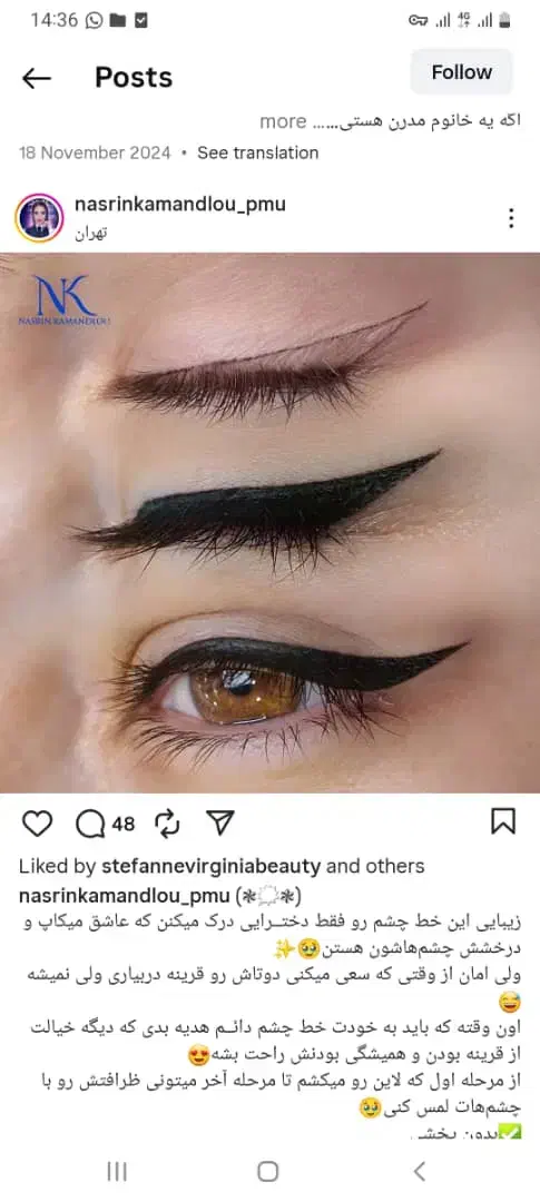 آموزش میکروبلیدینگ‌ و میکروپیگمنتیشن|خدمات آموزشی|یزد, |دیوار