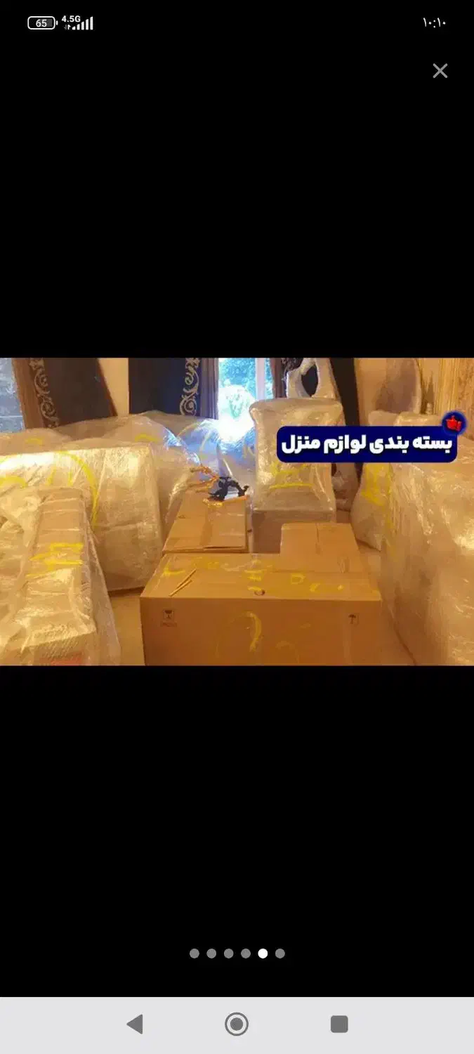 باربری افق بار اصفهان،کارگر،ماشین مسقف،بسته بندی|خدمات حمل و نقل|اصفهان, شیخ اشراق|دیوار