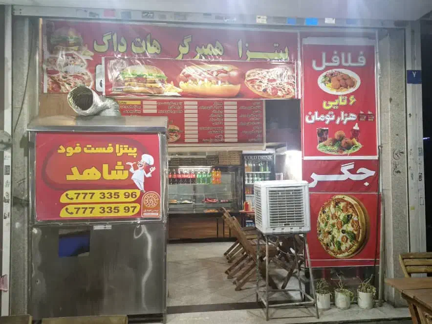 فروش لوازم فسفود|کافیشاپ و رستوران|تهران, تهرانپارس غربی|دیوار