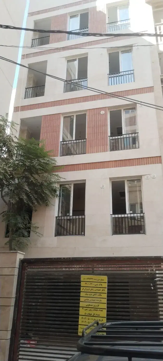 اجاره اپارتمان 77متری