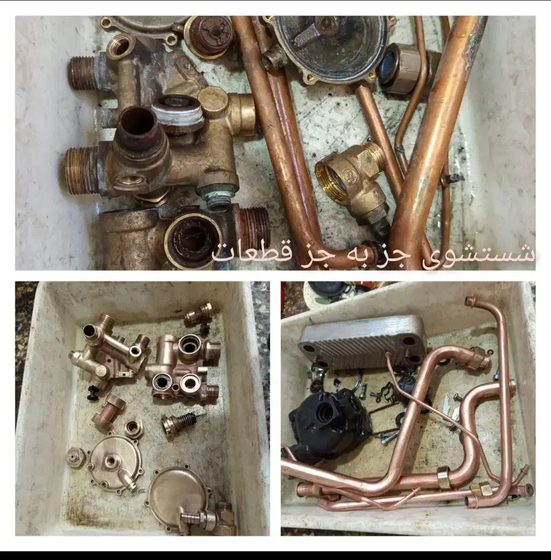 سرویس و تعمیرات پکیج و ابگرمکن در محل و کارگاه|آبگرمکن، پکیج، شوفاژ|مشهد, وکیلآباد|دیوار