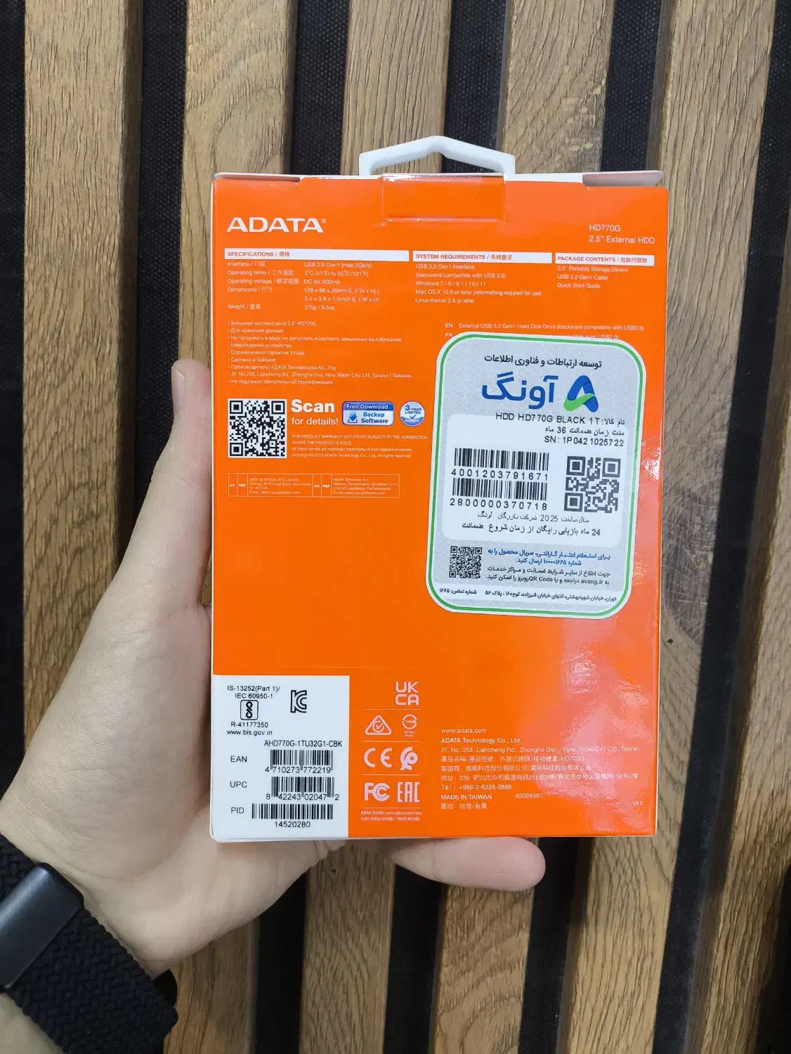 هارد اکسترنال ای دیتا - HD770G - 1TB|قطعات و لوازم جانبی رایانه|تهران, فلسطین (میدان انقلاب)|دیوار