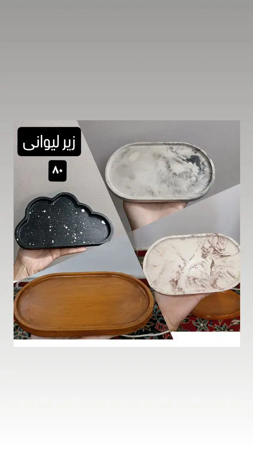 زیر سیگاری و زیر لیوانی مناسب کافه و رستوران ها|کافیشاپ و رستوران|آمل, |دیوار