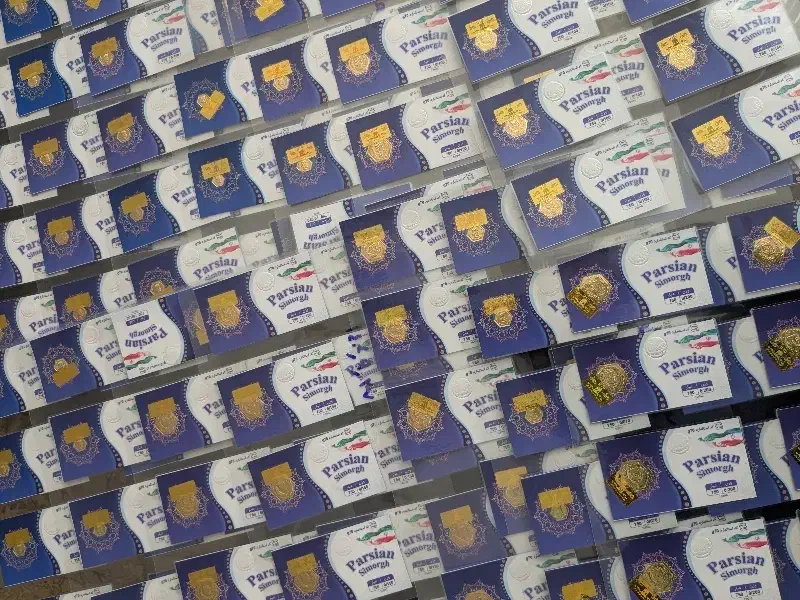 سکه پارسیان سیمرغ(ضد جعل)|کلکسیون سکه، تمبر، اسکناس|گرگان, |دیوار