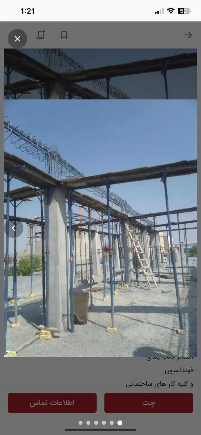 پیمانکاری ویلا و ساختمان با مناسب ترین قیمت|مشارکت در ساخت املاک|چمستان, |دیوار