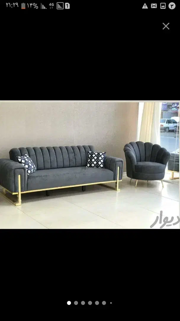 مبل راحتی پاناما پاریس مینیمال تخت شو مکانیزم|مبلمان خانگی و میز عسلی|زنجان, |دیوار