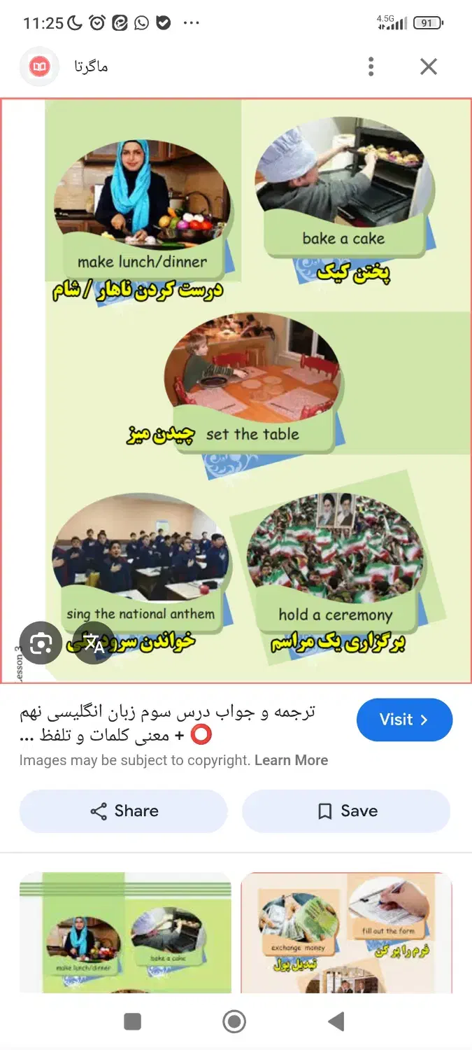 آموزش آنلاین زبان کلاس هفتم و هشتم و نهم و دهم|خدمات آموزشی|تهران, پونک|دیوار