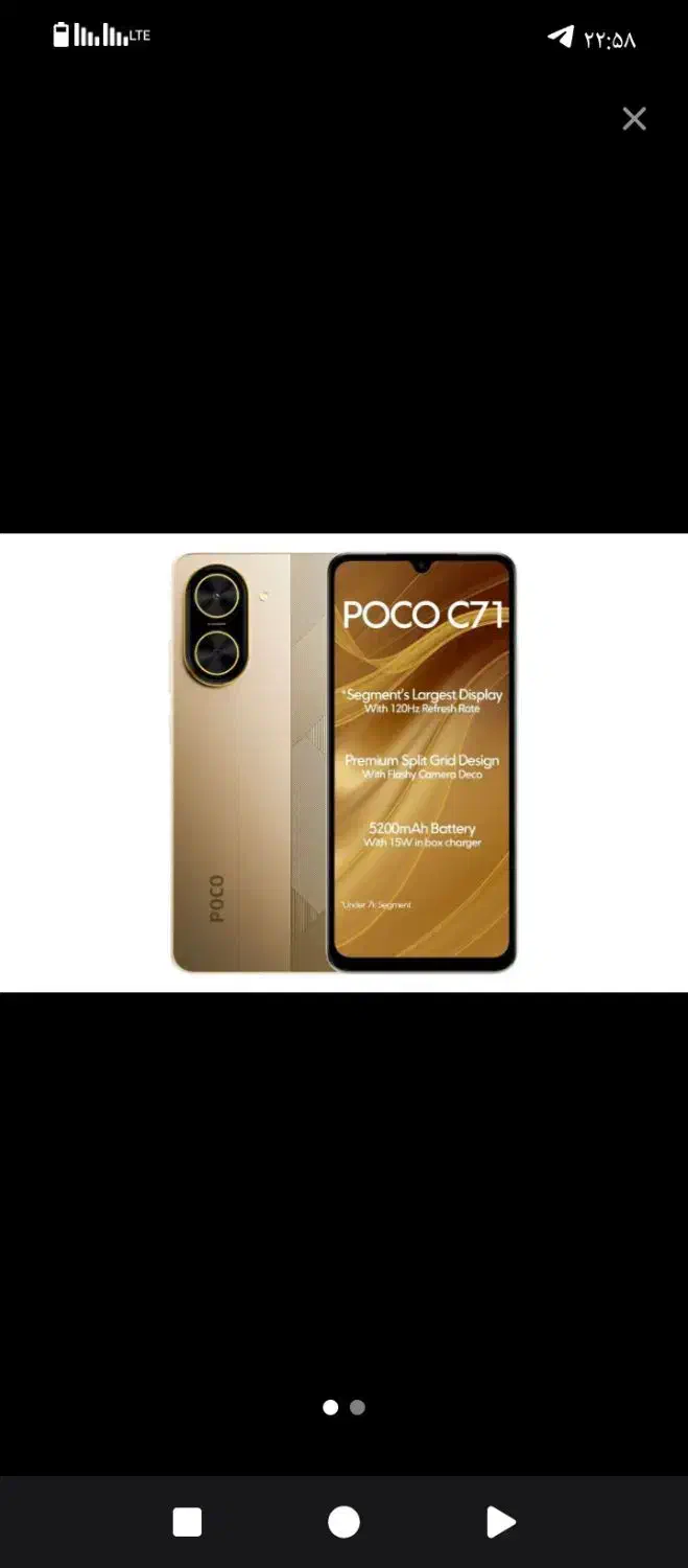 گوشی poko c71|موبایل|مشهد, فلسطین|دیوار