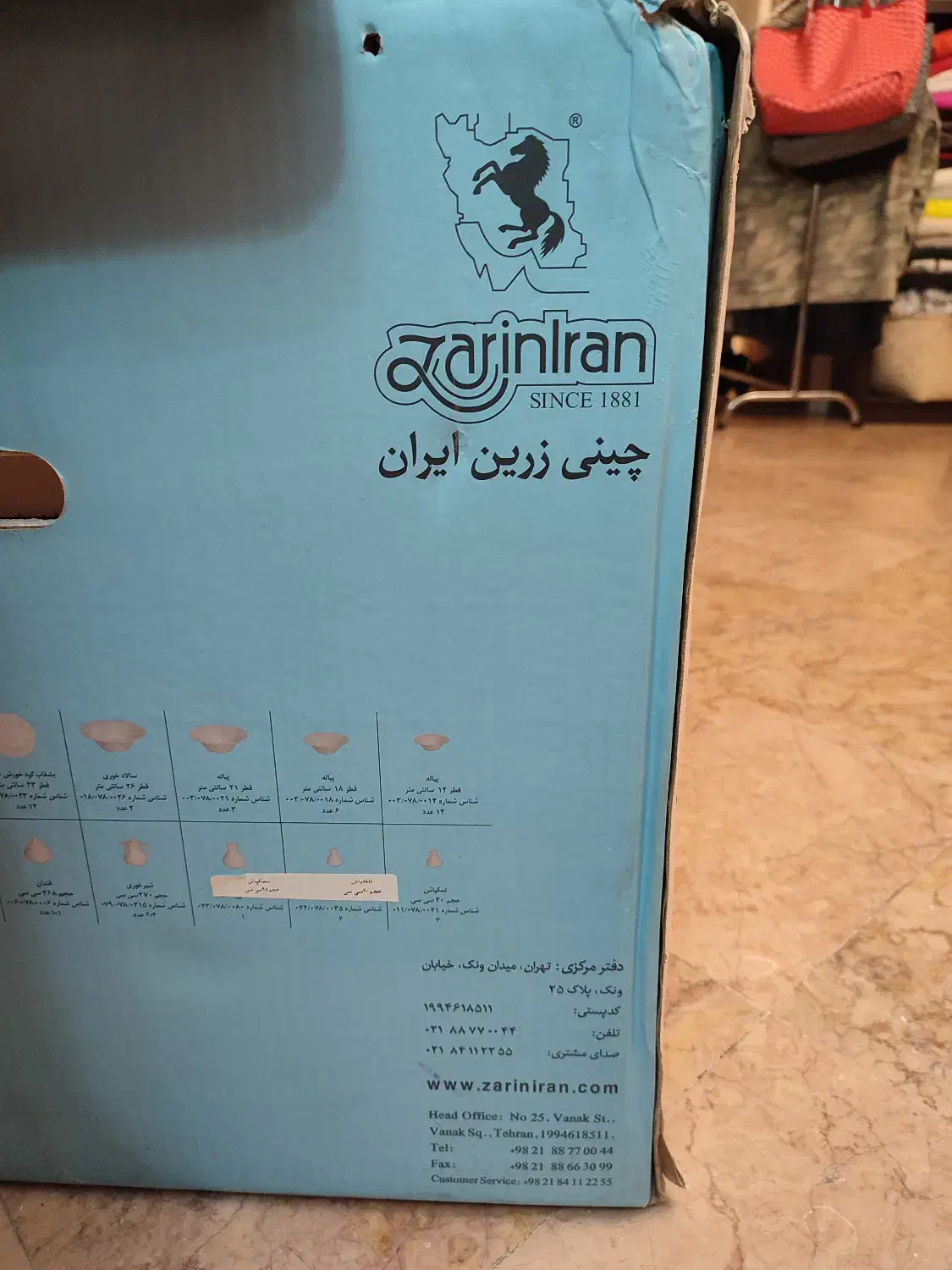 سرویس چینی زرین، ظرف و ظروف نو و آکبند|ظروف سرو و پذیرایی|تهران, والفجر|دیوار