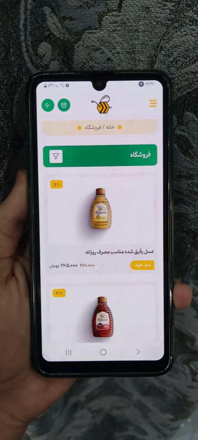طراحی سایت / همراه با پرداخت اقساطی|خدمات رایانه‌ای و موبایل|اراک, |دیوار