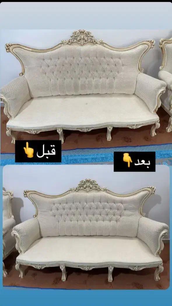 مبل شویی چالوس|خدمات نظافت|مرزنآباد, |دیوار