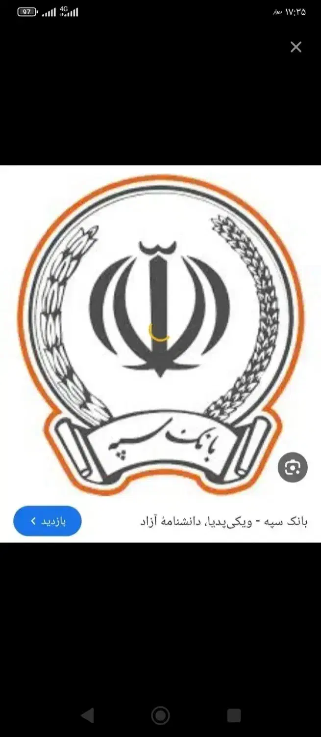 وام میخوام|فعالیت داوطلبانه|ملارد, |دیوار