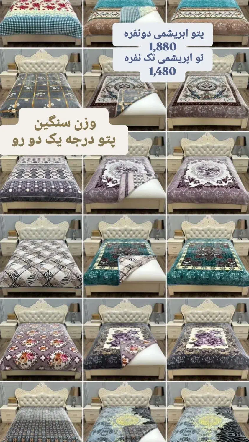 پتو کلودی ضخیم ابریشمی تک نفره دو رو  220*160|رختخواب، بالش، پتو|قشم, |دیوار