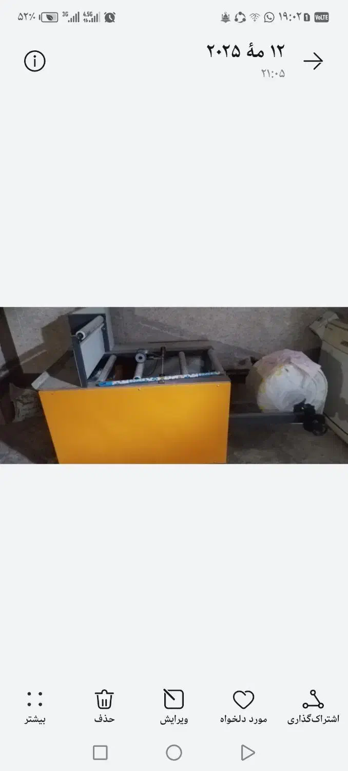 دستگاه سفره یه بارمصرف|ماشینآلات صنعتی|گنبد کاووس, |دیوار