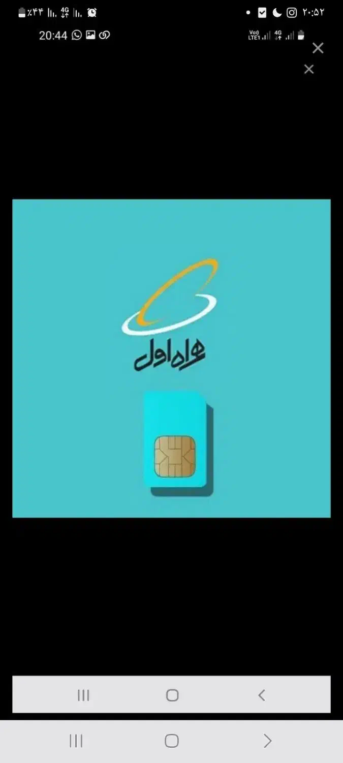 سیم کارت|سیم‌کارت|ساوه, |دیوار