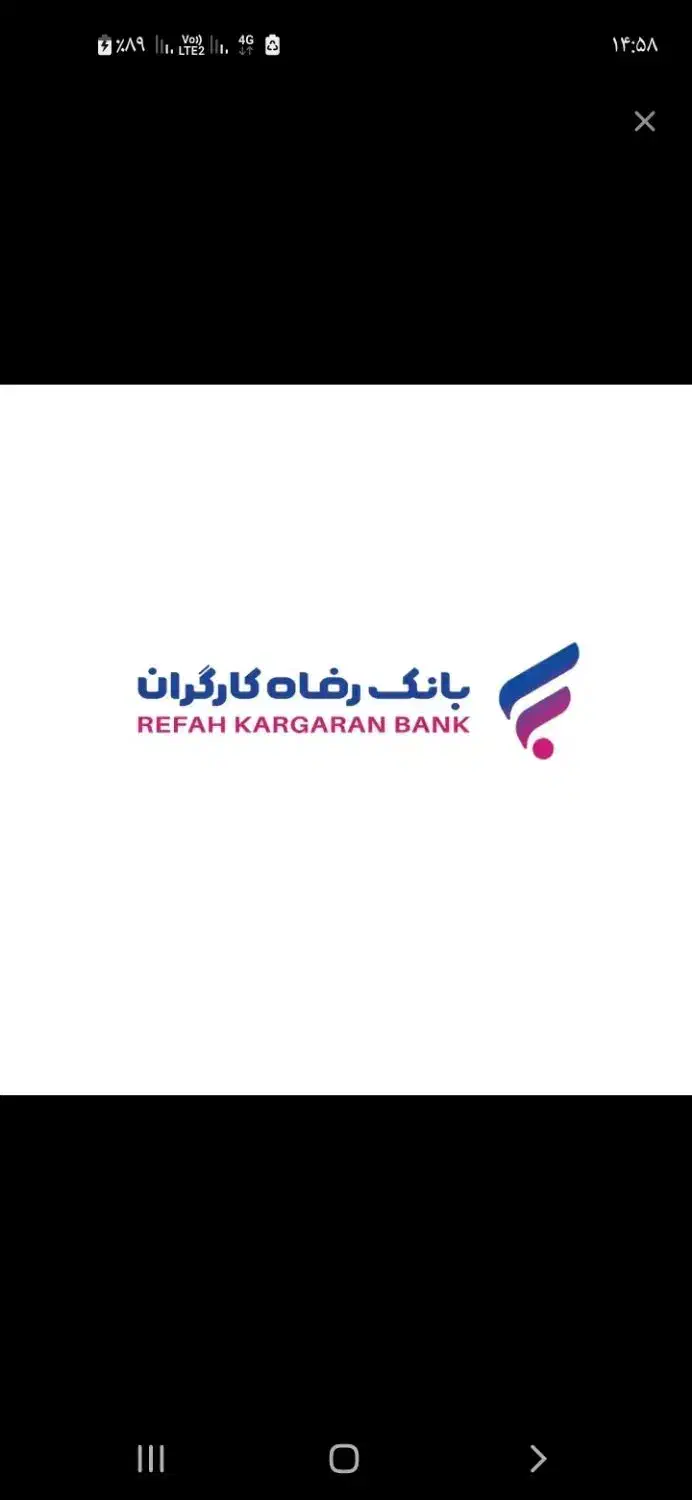 امتیاز بانک رفاه،وام طرح افق|خدمات مالی، حسابداری، بیمه|عنبرآباد, |دیوار