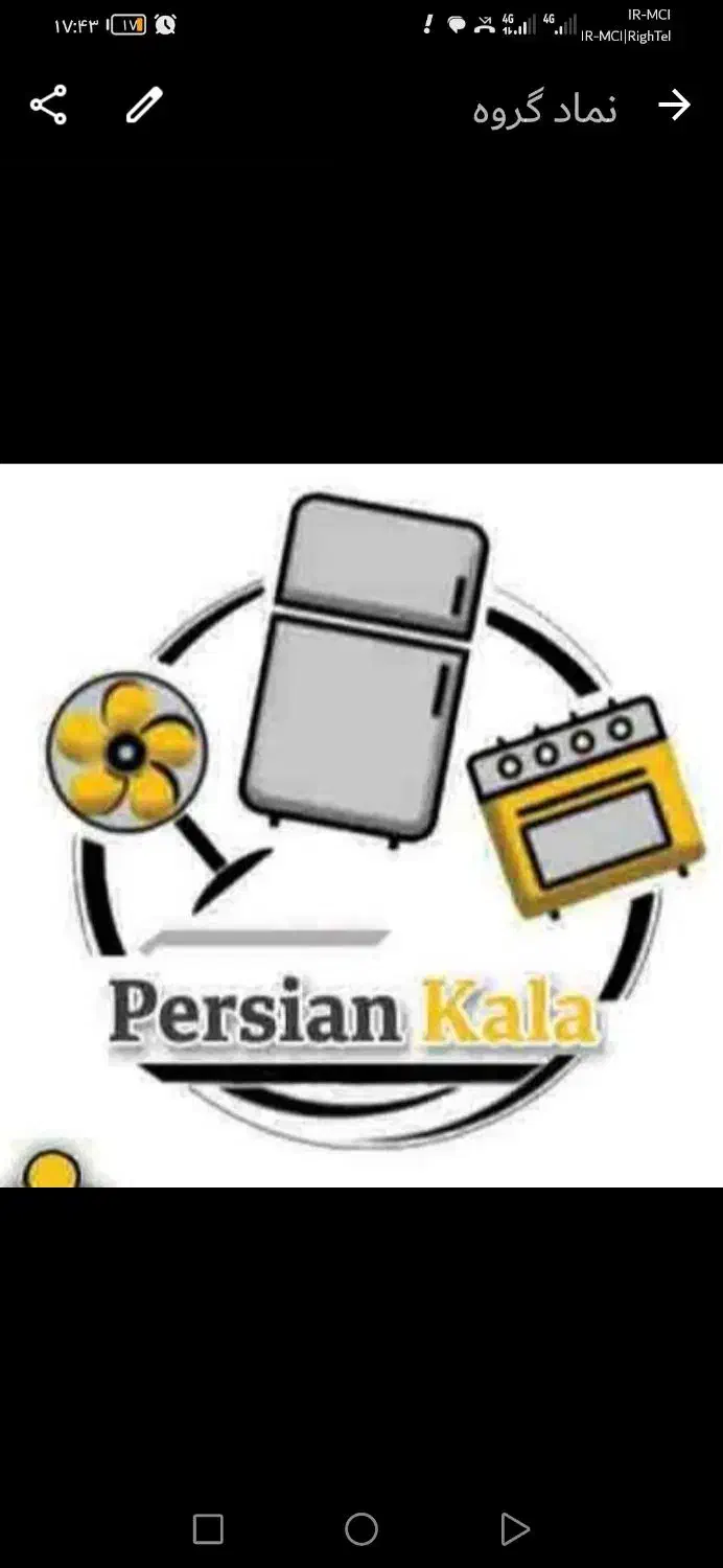 استخدام همکار درفروش|استخدام بازاریابی و فروش|شیراز, شهرک ایثار|دیوار