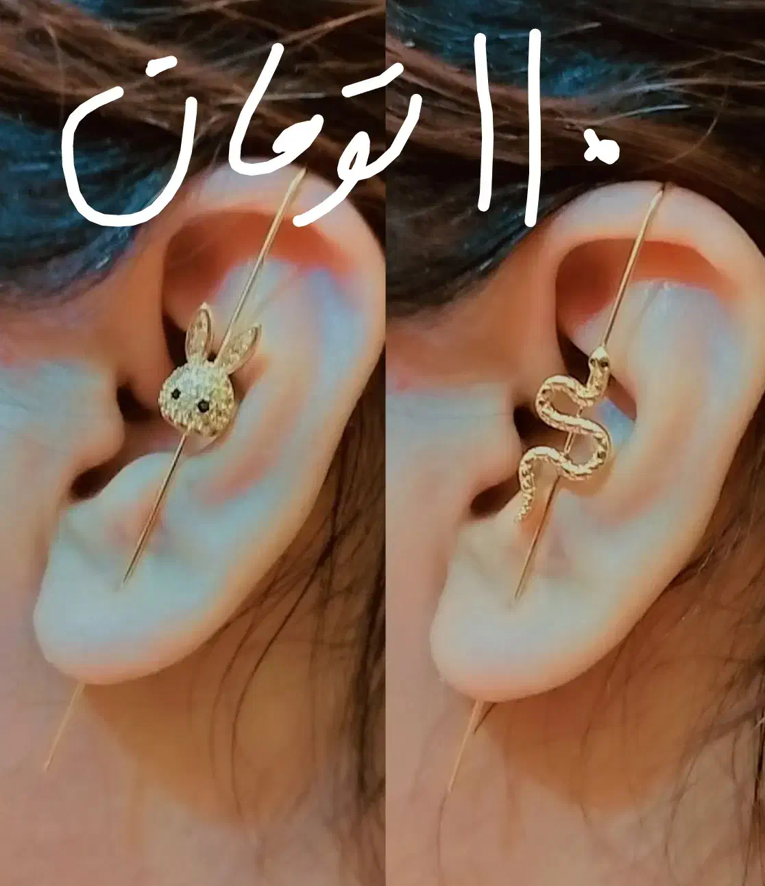 اکسسوری دستبند و گوشواره و انگشتر|بدلیجات|اهواز, بیست متری شهرداری|دیوار