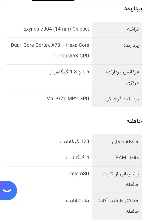 سامسونگ A30s|موبایل|قم, بنیاد|دیوار