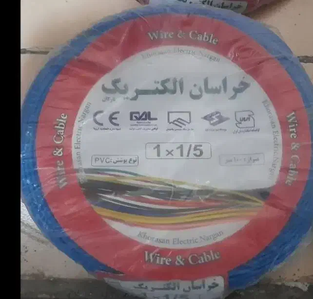 سیم برق ۱/۵|مصالح و تجهیزات ساختمان|شیراز, شهرک بهشتی|دیوار