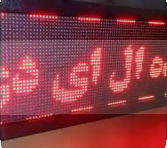 تابلو روان|فروشگاه و مغازه|مشکین‌دشت, |دیوار