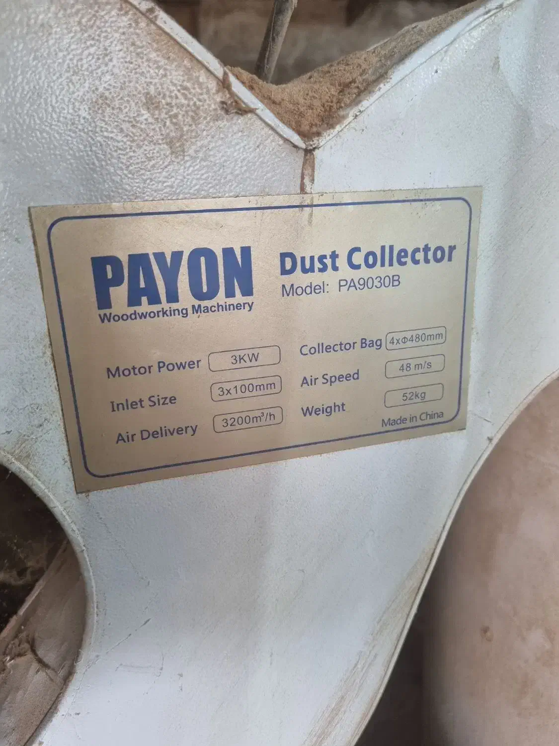 دستگاه مکنده ام دی اف|ماشین‌آلات صنعتی|رشت, آب و برق|دیوار