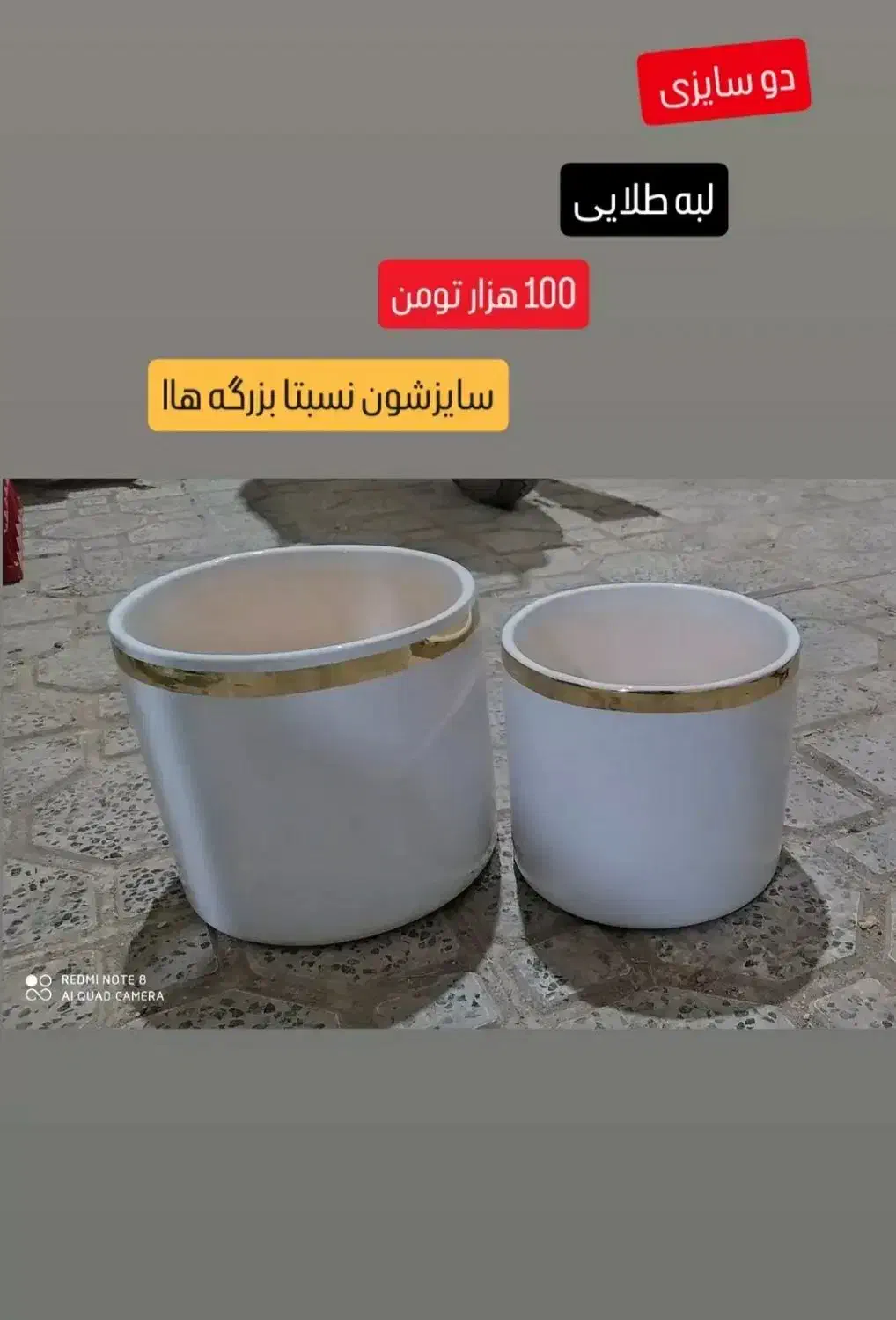 گلدان گلدون سرامیک سرامیکی سفال|گل مصنوعی|بهشهر, |دیوار