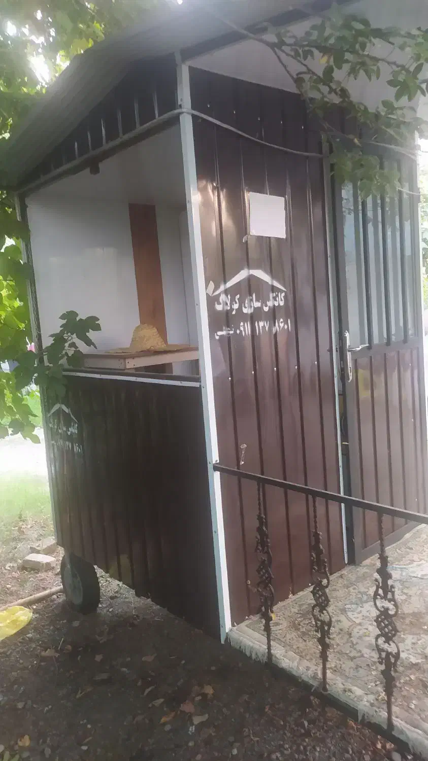 کانکس سیار|مصالح و تجهیزات ساختمان|لاهیجان, انقلاب|دیوار