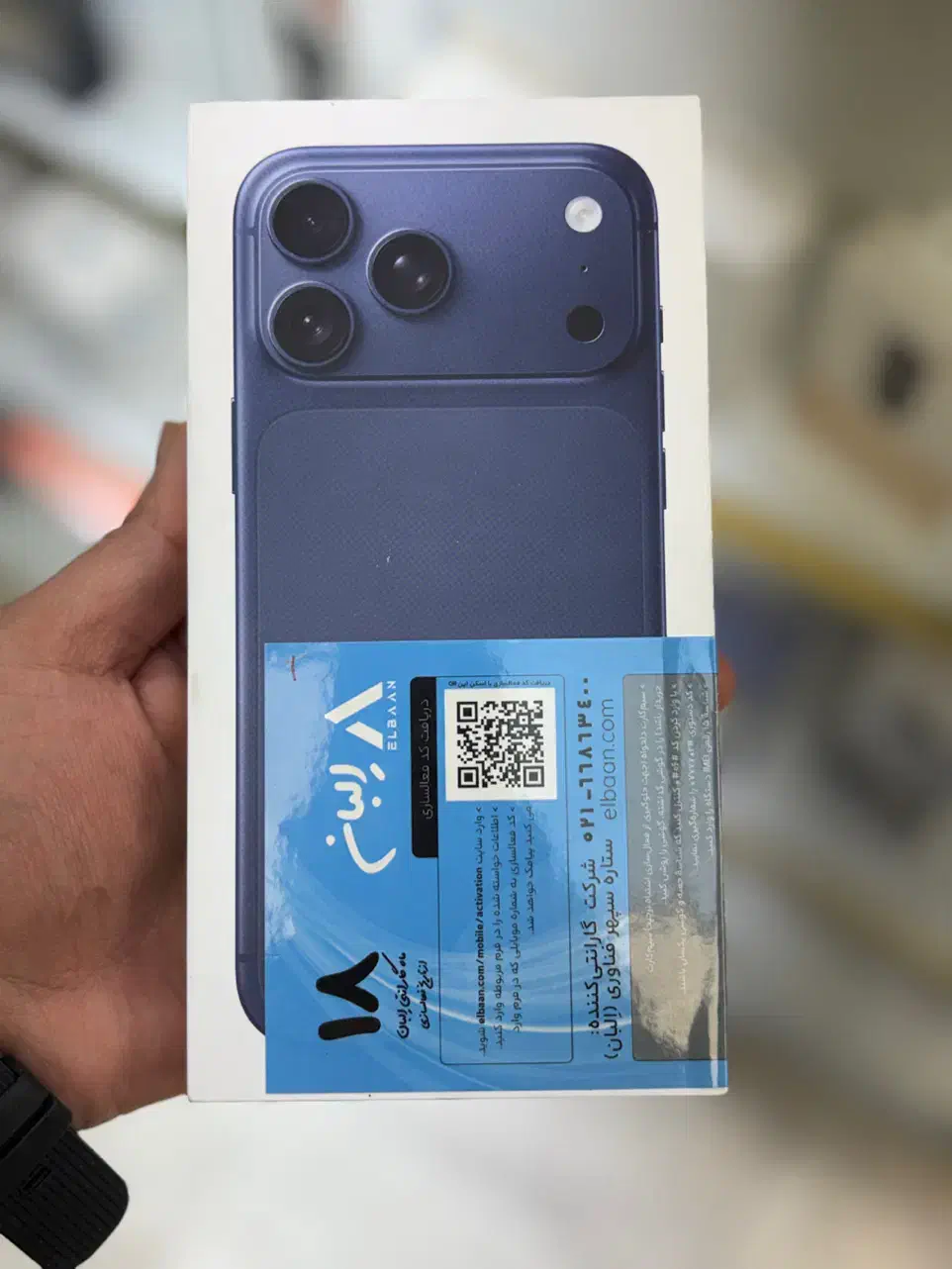 آیفون 17pro max|موبایل|تهران, میدان ولیعصر|دیوار