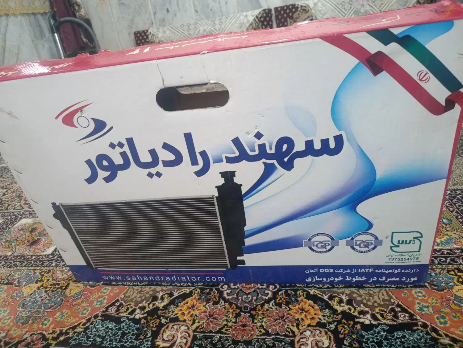 رادیاتور دولول پژو 405 درحدشوک|قطعات یدکی و لوازم جانبی|ایرانشهر, |دیوار