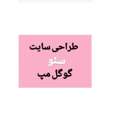 طراحی‌سایت فقط با پیش پرداخت ۵۰۰ هزار|خدمات رایانه‌ای و موبایل|کرمانشاه, |دیوار