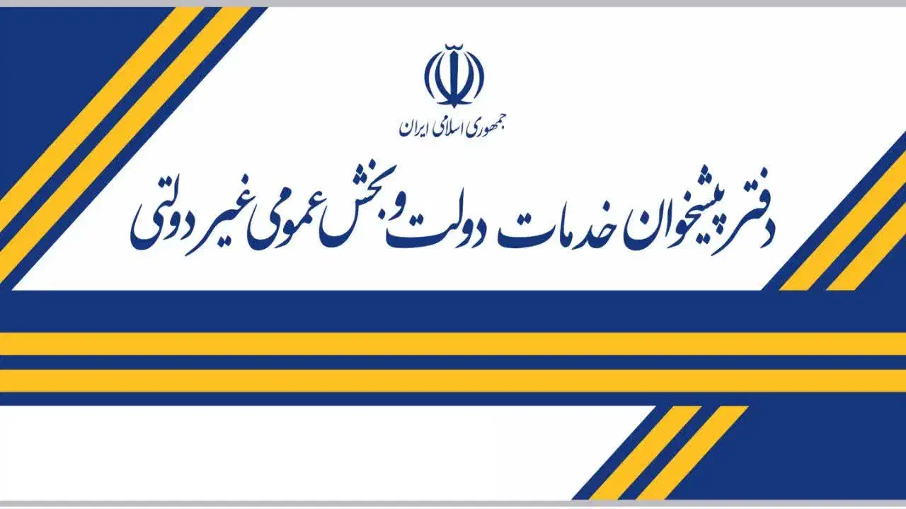 کسب و کار|استخدام اداری و مدیریت|مراغه, |دیوار