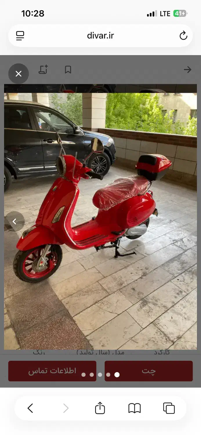 موتور نیکتاز|موتورسیکلت|تهران, جمهوری|دیوار