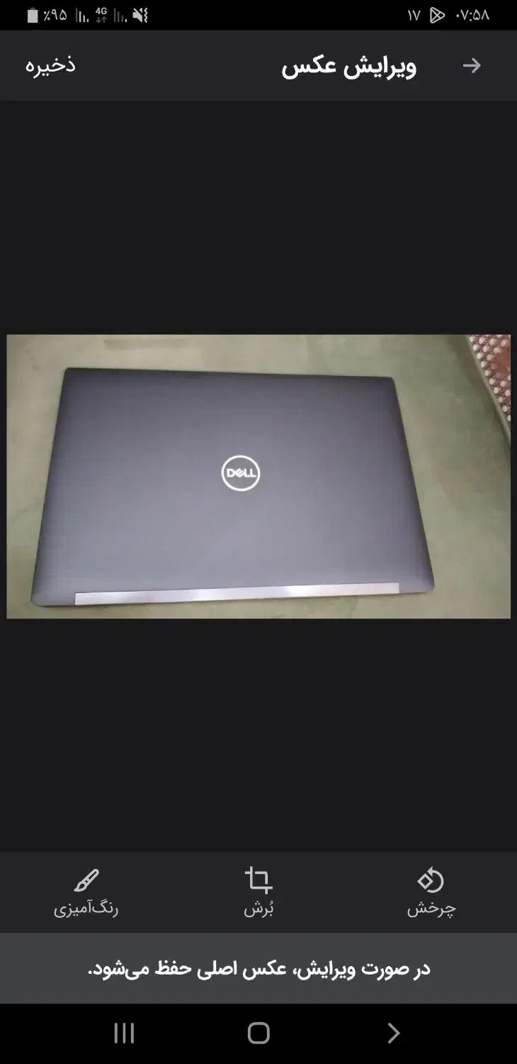 لپ تاپ Dell i5 نسل۸|رایانه همراه|ابهر, |دیوار